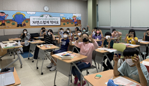 달성군청소년센터 비전꿈터, 식생활 탄소중립 실천 캠페인 운영기관 선정