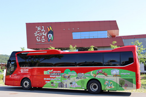 문화관광해설사와 함께 청도를 구석구석 누비자