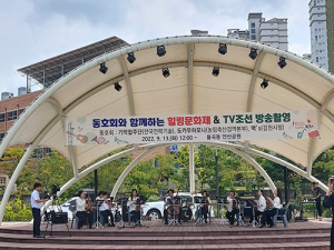 김천시, 2022년 동호회와 함께하는 힐링문화제 개최
