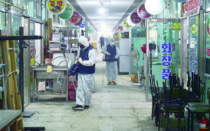 침수지역 감염병 예방 집중 방역