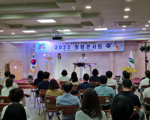 북구청, ‘2022 청렴콘서트’ 열려