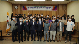 계명문화대 SNS마케팅과‚ 성서아울렛타운 활성화