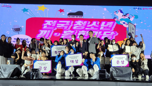 제2회 달서 청소년 축제 개최
