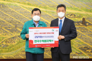 한수원‚ 경주시에 태풍피해 복구 성금 1억원 전달