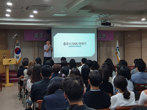 북구청, 공무원 대상 직원 혁신 교육 실시