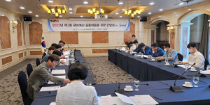 경북도, 국회의원 보좌진과 환경산림분야 국비 대책회의