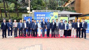 문경새재 어드벤처 파크 준공식 개최