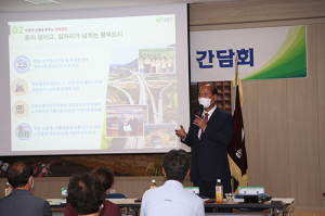 상주시, 민선8기 출범 읍면동 방문 간담회 