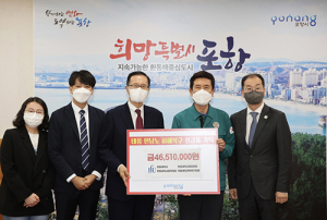 이재민 성금‧후원품 기탁 행렬로 포항시에 답지