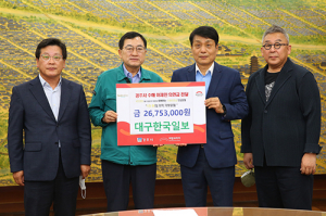 K-트롯 페스티벌, 재해의연금 2670여만원 경주시에 쾌척