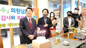 안철수 의원, 대구 인터불고 호텔 청년 간담회