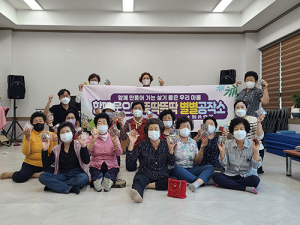 성주군 이웃사촌복지센터, 별별공작소 개소