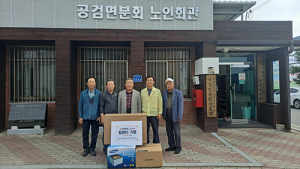 상주 청운농장 김성섭 대표, 공검면 노인회에 컴퓨터 기증