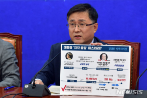 민주 ‘尹 순방외교’ 총공세…“참사” “빈손” “굴욕” “막말”