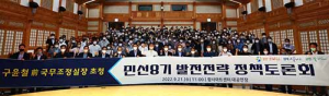 구윤철 전 국무조정실장과 ‘새로운 칠곡’ 구상