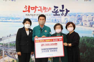 포항 태풍 피해 이재민들에 온정의 손길 이어져