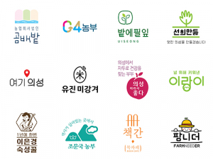 의성군 액션그룹 브랜드․포장디자인 상표 출원