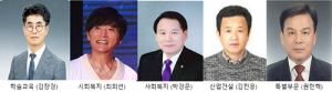 상주시, 시민상 수상자 확정