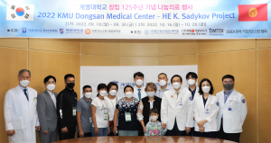 계명대학교 동산의료원‚ 나눔의료 실천하다