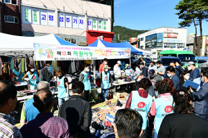 아이코리아 고령군지회, 자원사랑 아나바다 개최