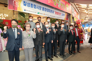 북구 칠성종합시장 명물 ‘짬뽕’ 명가 탄생