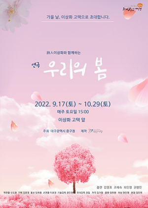 가을날 문화산책 어떠세요?