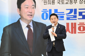 원희룡 “대구경북신공항, 50년 발전 중추 허브공항 만들겠다”