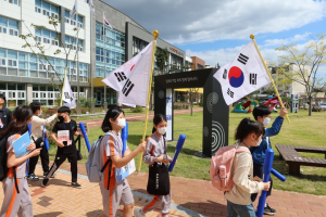 대구교육청 ‘나라사랑의 첫걸음‚ 태극기 사랑’