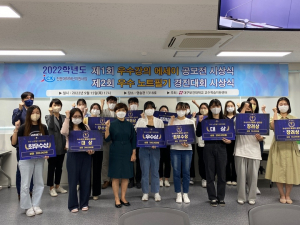 대구보건대‚ 자기주도적 학습역량강화 성과공유회