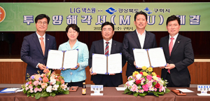 구미시, 글로벌 K-방위산업 허브도시로 우뚝
