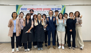 ‘수성구 청소년안전망 실무위원회’ 3차 정기회의 열려