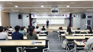 조경태 국회의원 TK표심 몰이‚ 대구 초청 강연