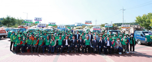 성주군새마을회, 숨은자원 모으기 경진대회(2차) 개최