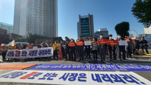 대구 신청사 부지 일부 매각 발표 철회 및 반대 집회 촉구대회