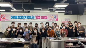 계명문화대, HiVE 사업 평생직업교육 프로그램