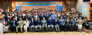 고령군재향군인회, 향군 창설 70주년 영호남 친선교류 행사 