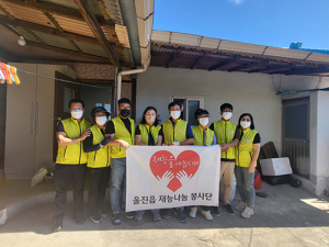 울진군 평해읍지사협, 금년도 취약계층 집수리 사업 마무리