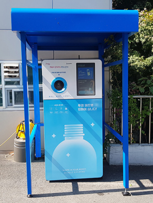 달서구, ‘순환자원 회수로봇’ 대구에 첫 설치