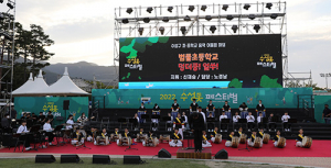 ‘2022 수성구 초·중학교 음악어울림마당’