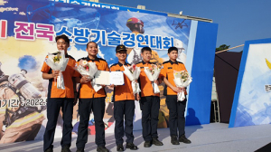 제35회 전국소방기술경연대회 구급분야 ‘전국 1위’