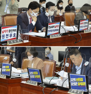 ‘김건희 논문’ 증인…여 “형평성 문제” 야 “불출석 동행명령”