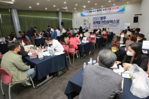 영주시, 수출상담회…690만 달러 수출협약 체결