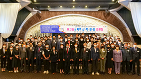 계명문화대 HiVE 워크숍‚ 산·학·관·민 교류최 개최