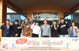 의성슈퍼푸드마늘축제에 파워블로거‧유튜버가 뜬다