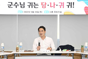 취임 100일 최재훈 달성군수 “군민이 빛나는 달성 만들겠다”