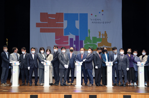 2022 북구 사회복지의 날 기념행사 열려