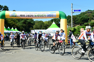 고령군 자전거의 매력에 흠뻑 빠지다
