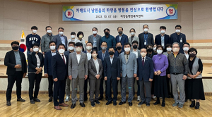 경산 하양읍‧서귀포 남원읍, 우정과 화합의 교류