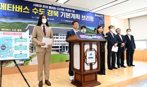경북도 민선8기 100일…“각 분야 대전환으로 위기 극복”