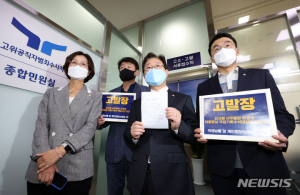 민주‚ 유병호·이관섭 등 공수처 고발…“감사원 직권남용 심각”